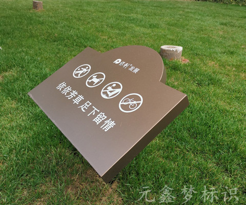 武漢景區標識